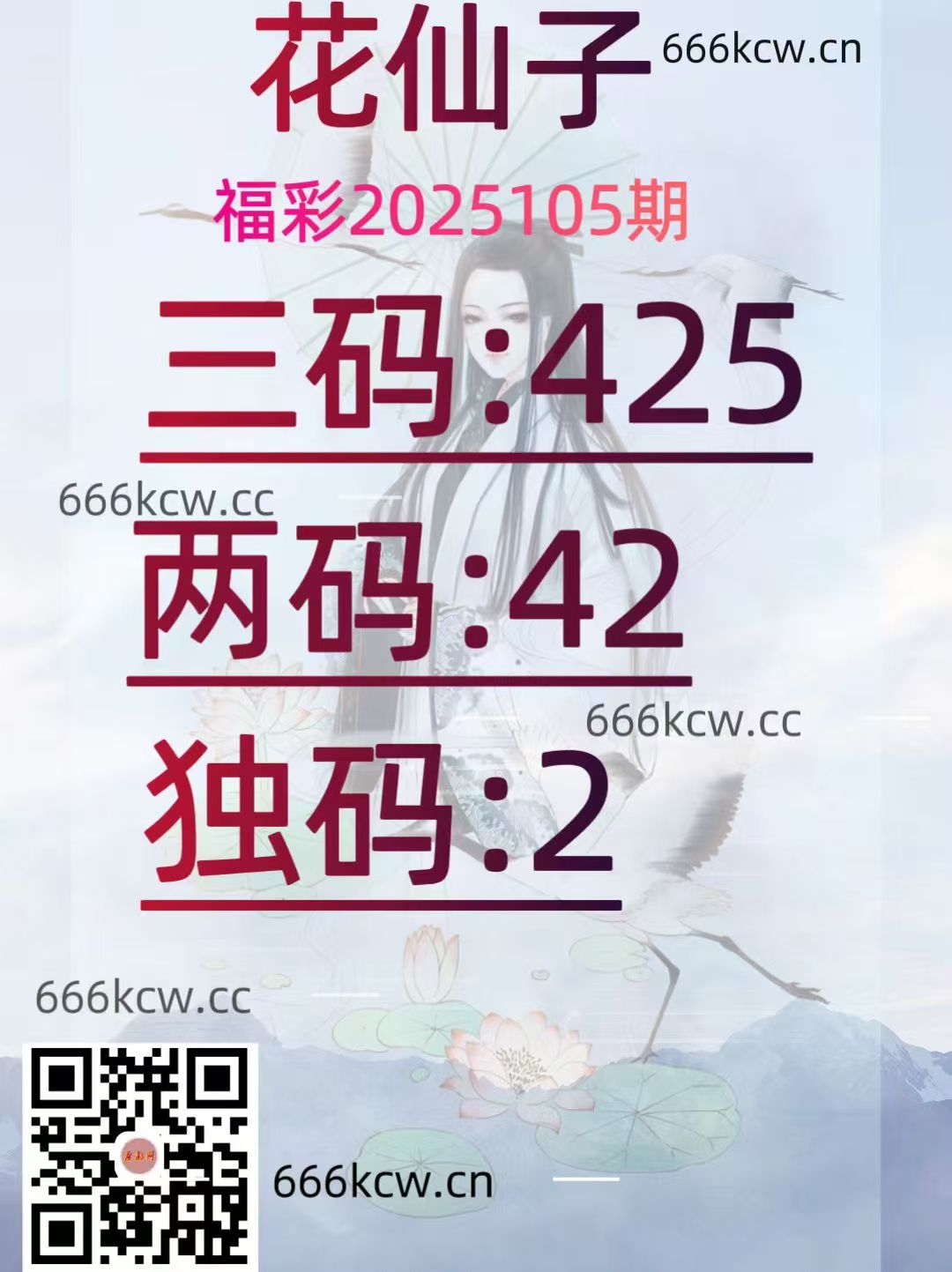 20250425 (20)