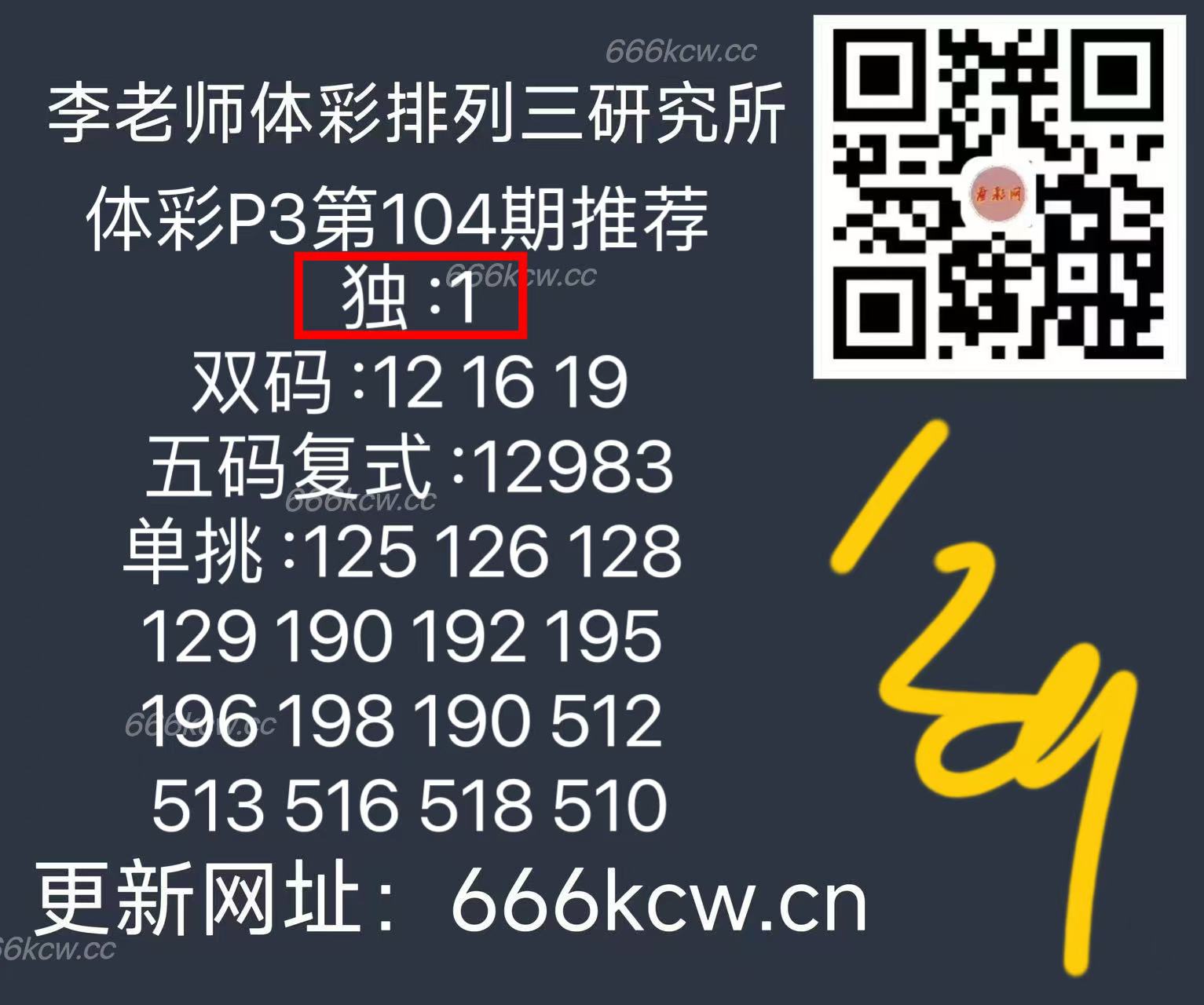 微信图片_20250425171224