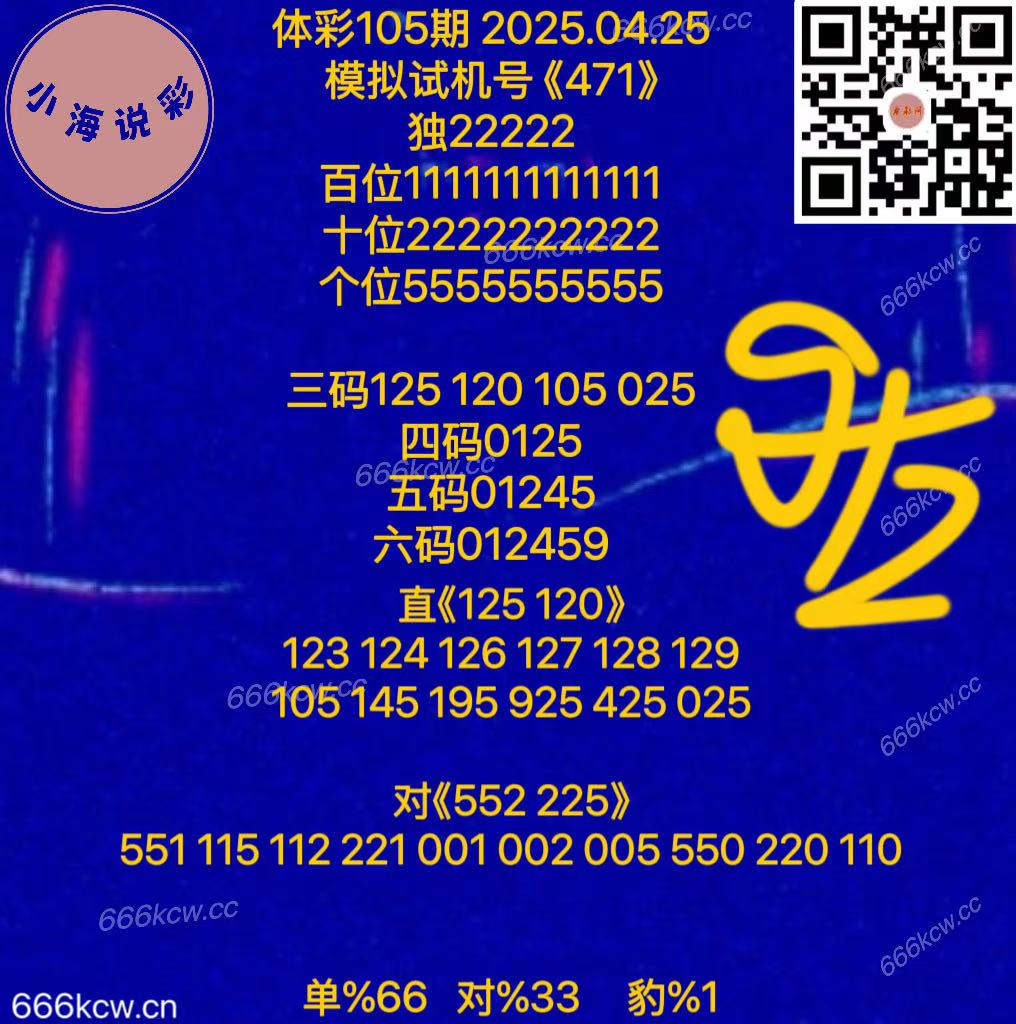 20250425 (45)