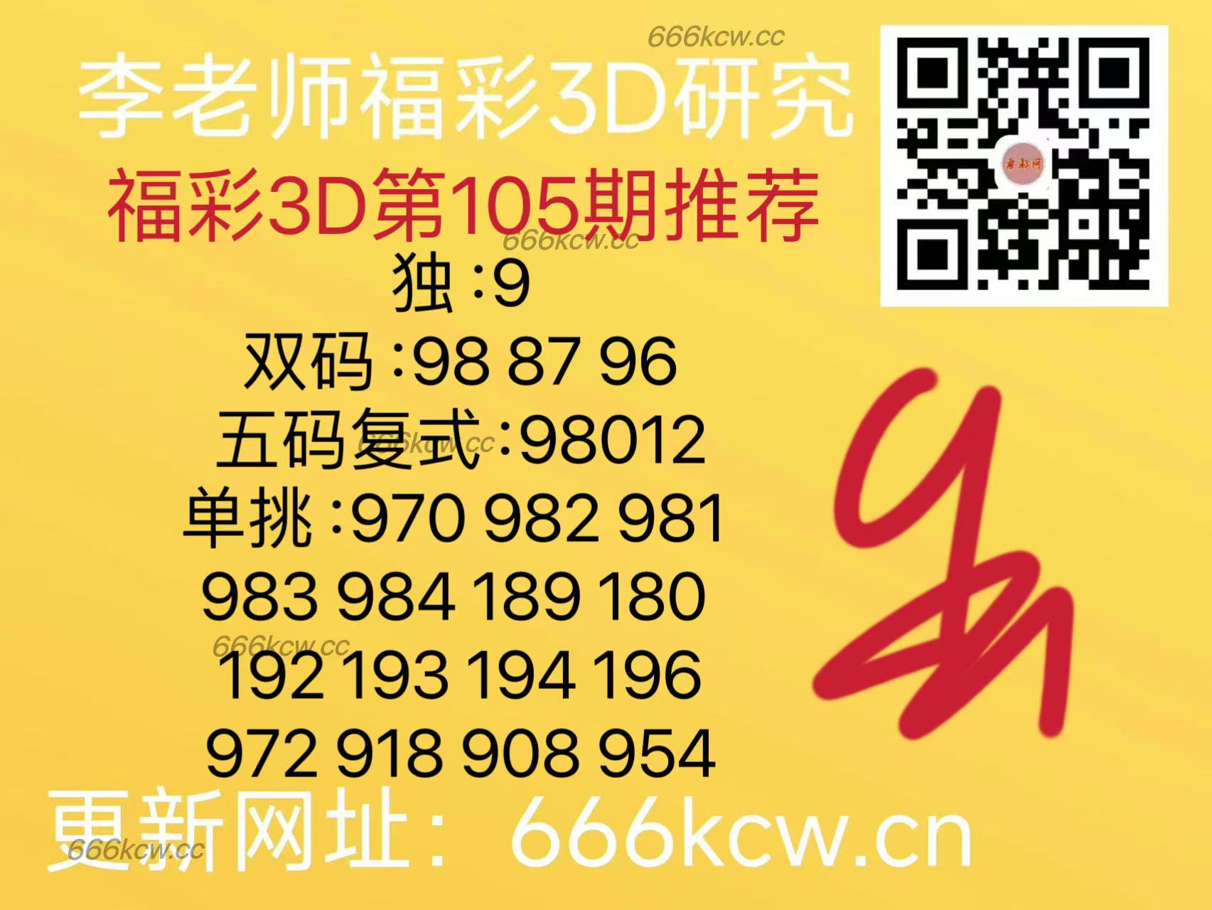 微信图片_20250425171232