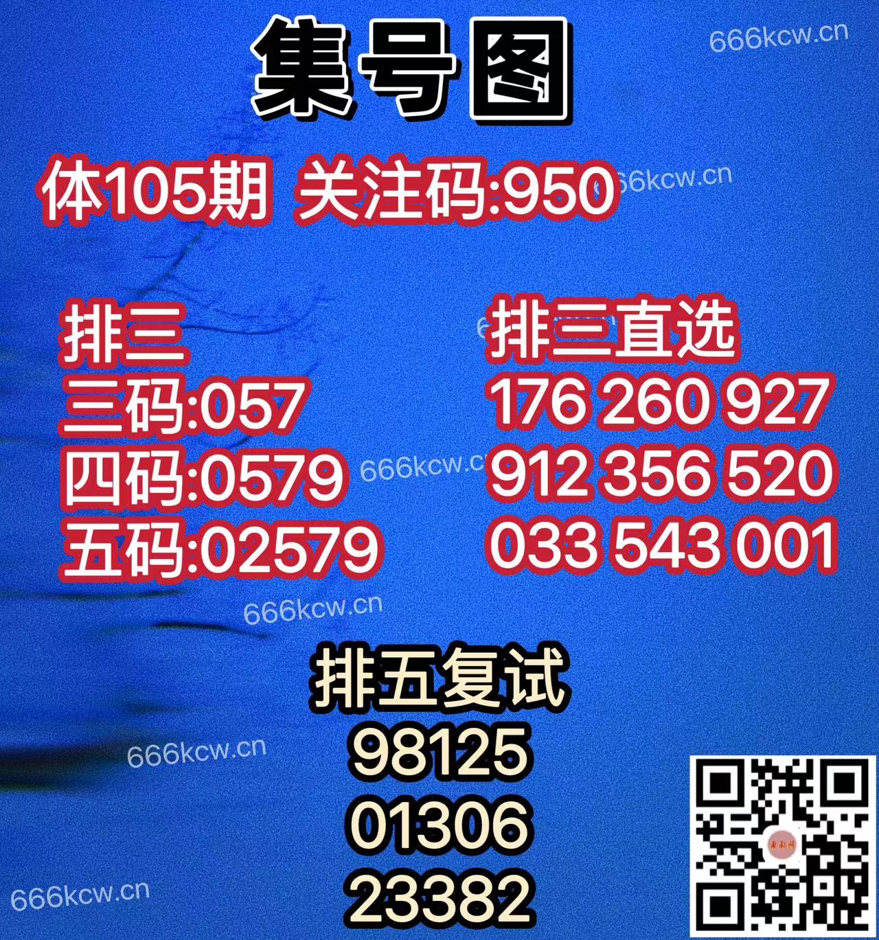 20250425 (2)