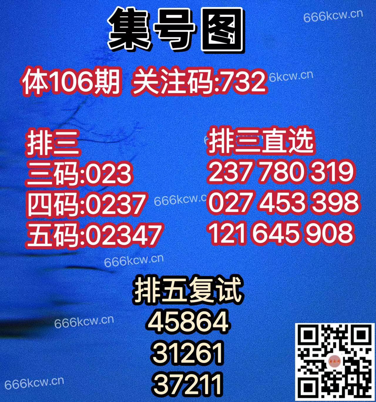 20250426 (30)