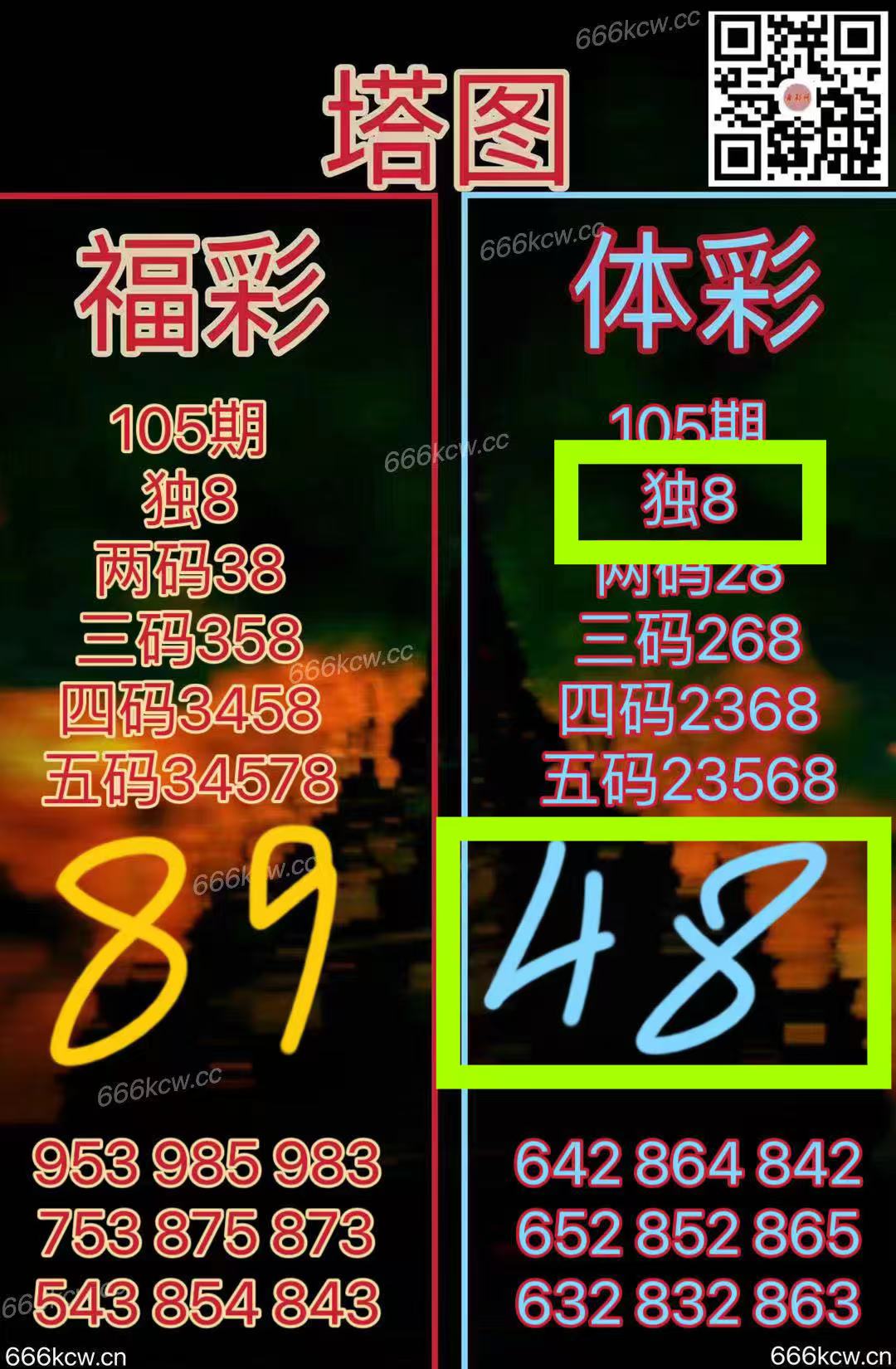 微信图片_202504260300272