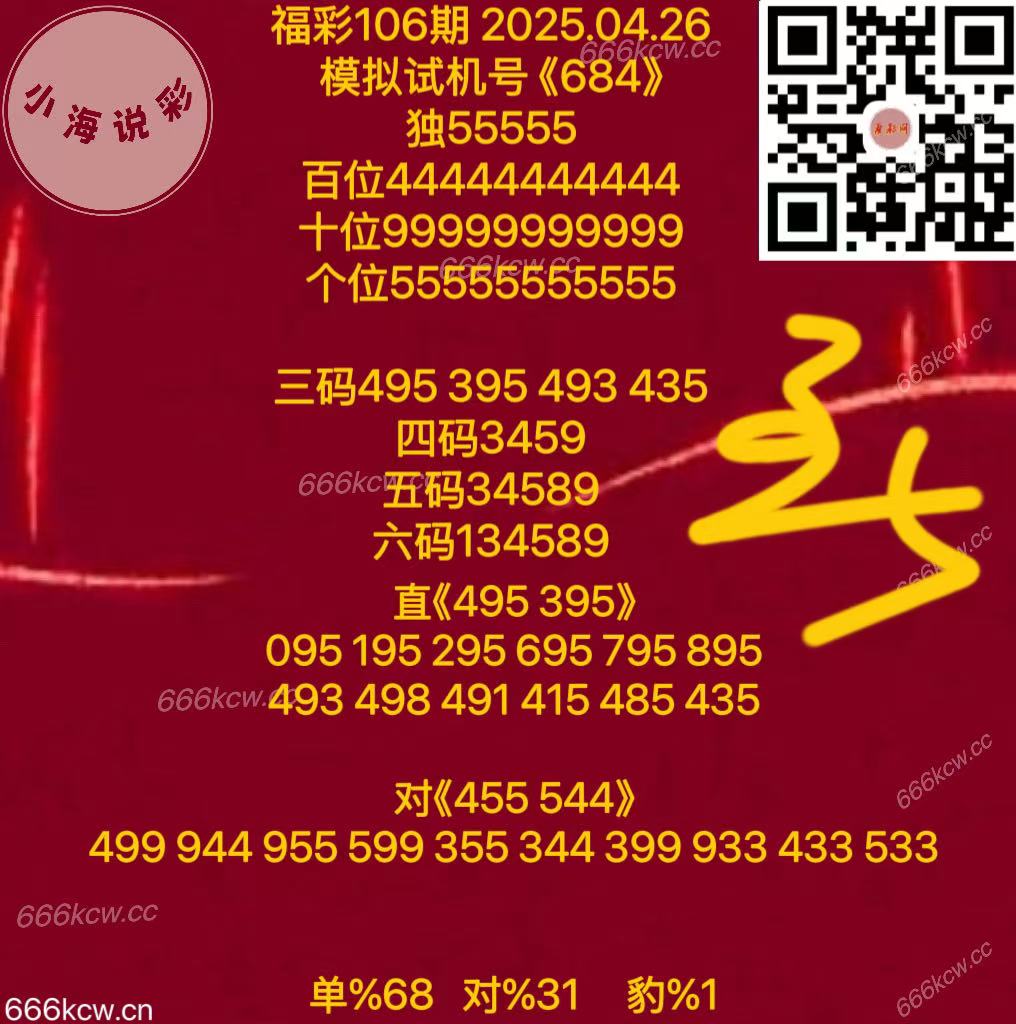 微信图片_20250426170929