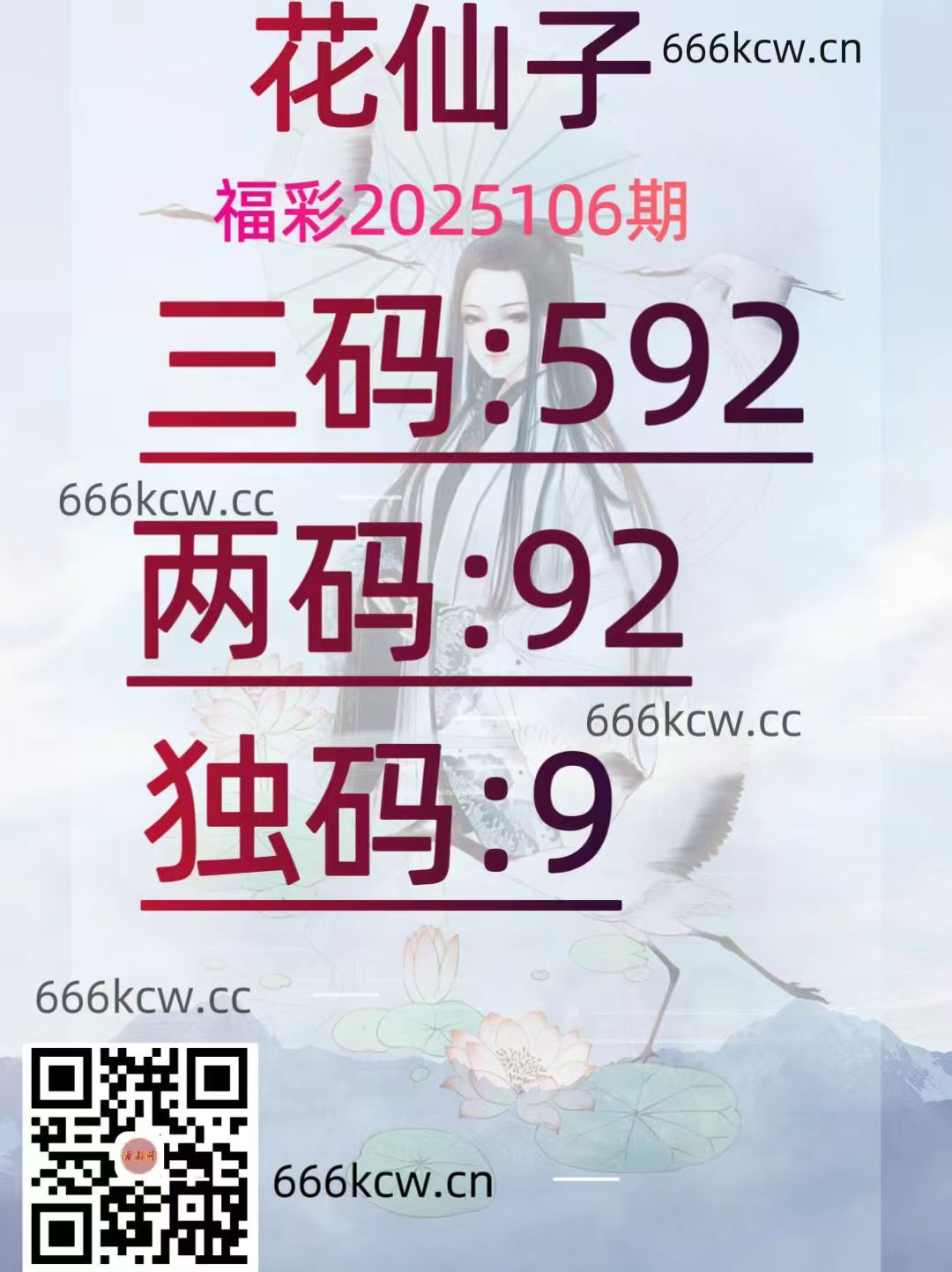 20250426 (38)