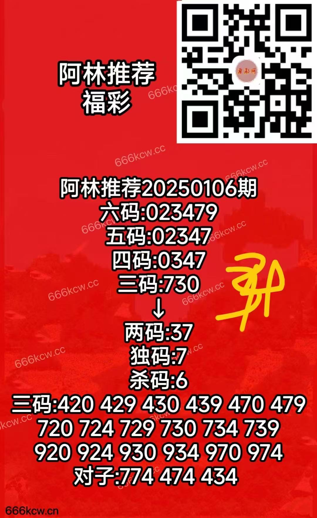 20250426 (32)