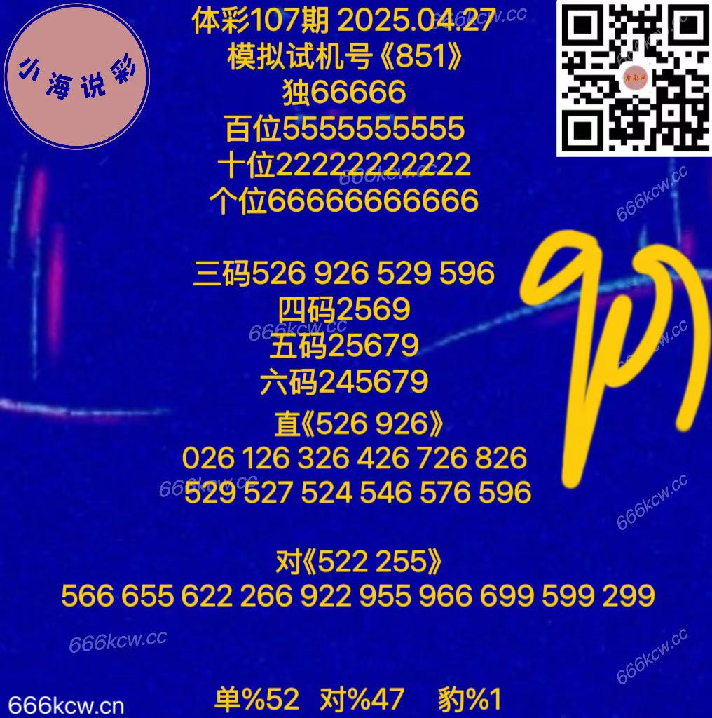 20250427 (57)