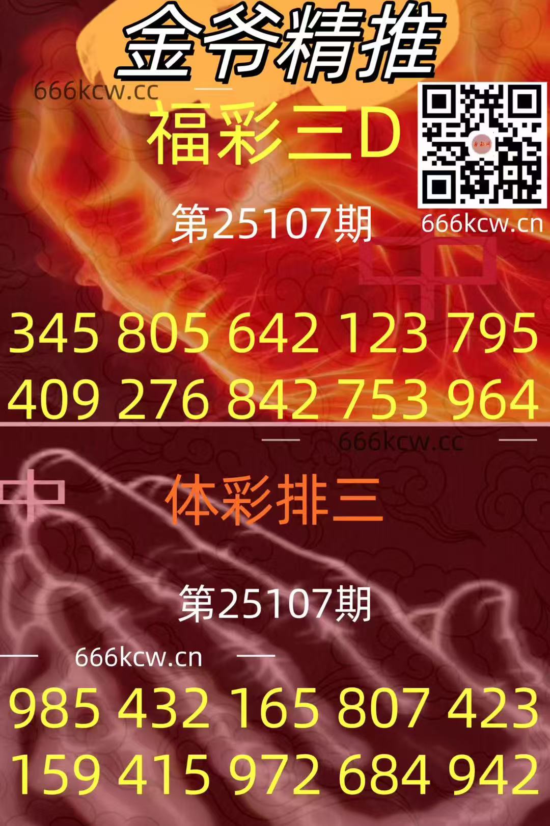 20250427 (13)