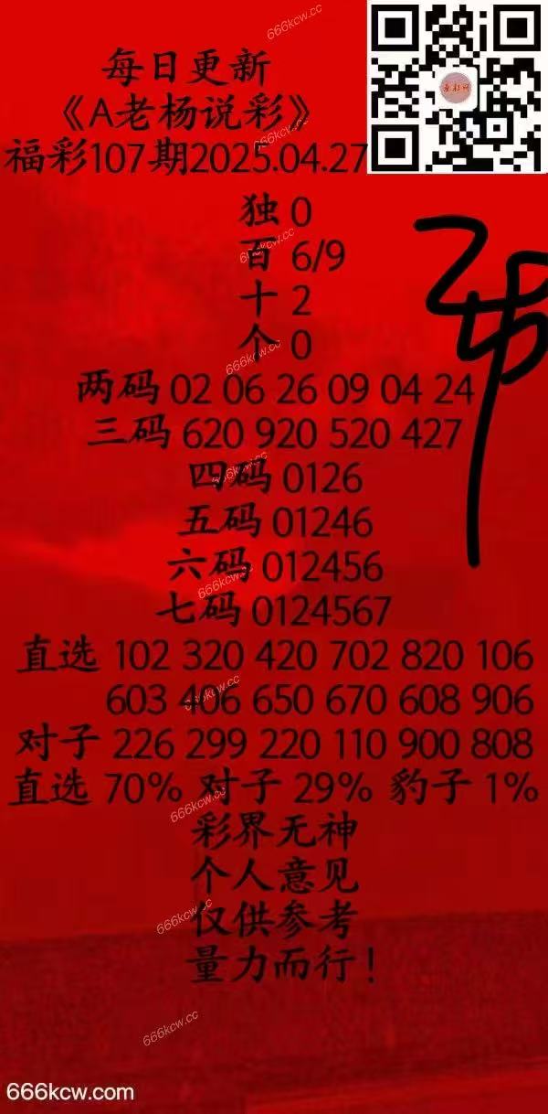 微信图片_20250427170209