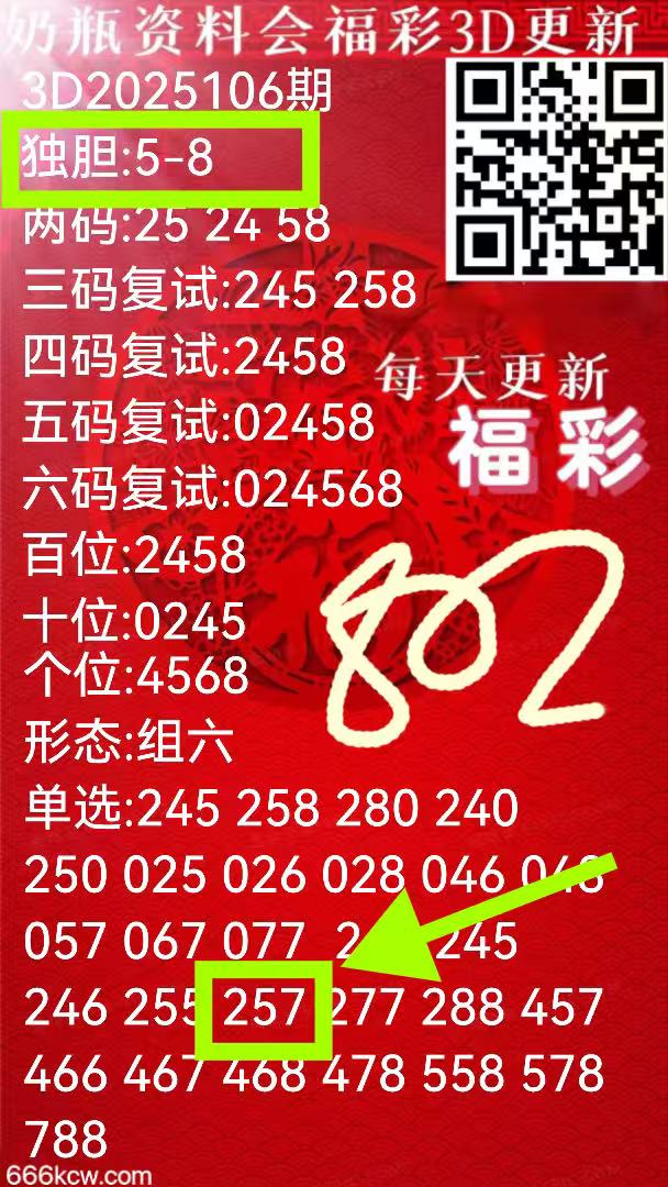 微信图片_20250427003006