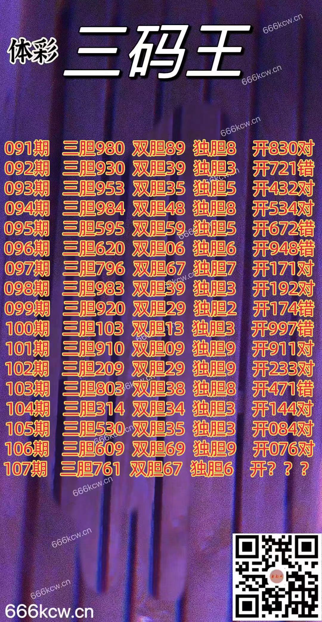 20250427 (1)