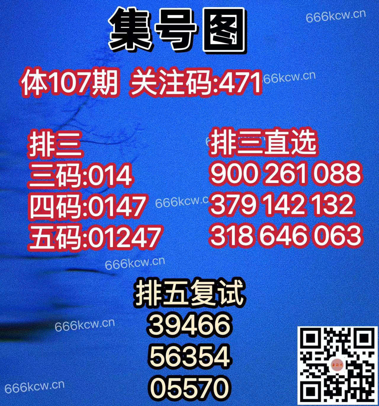20250427 (2)