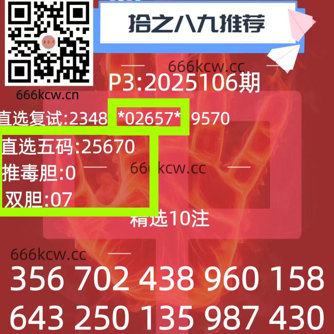 微信图片_20250427003007
