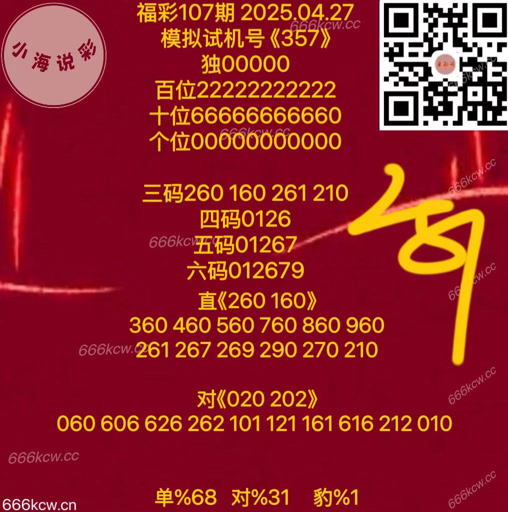 微信图片_20250427170722