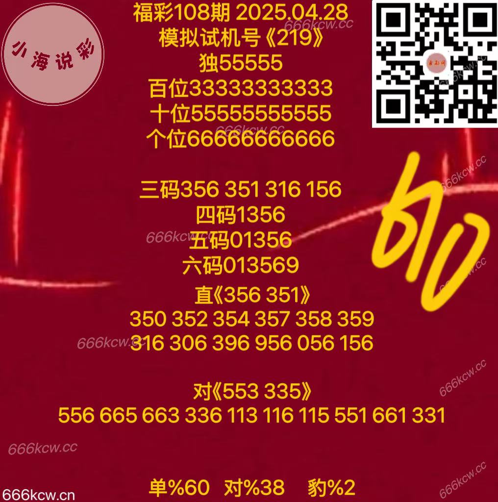 微信图片_20250428170418
