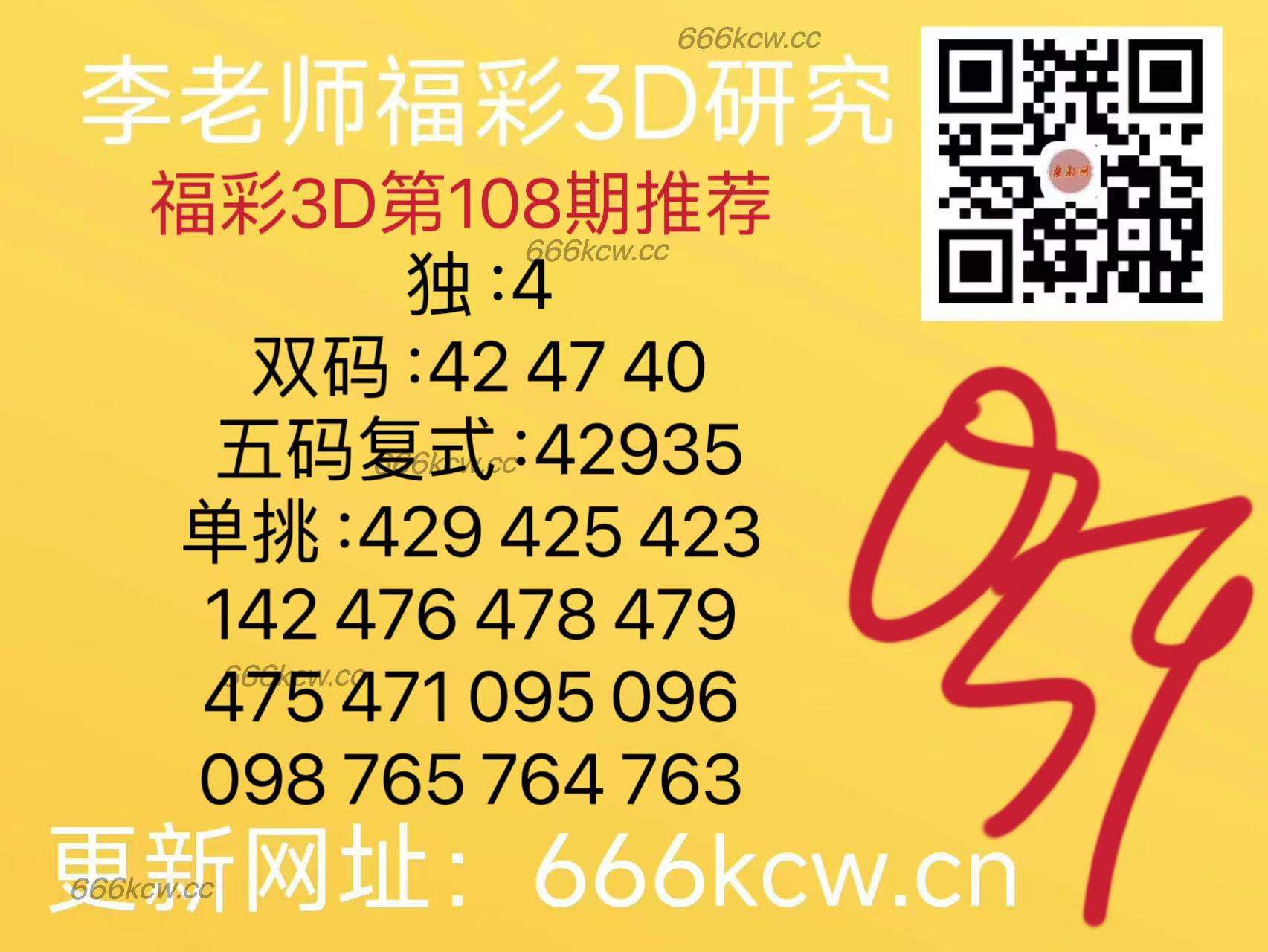 微信图片_202504281707091