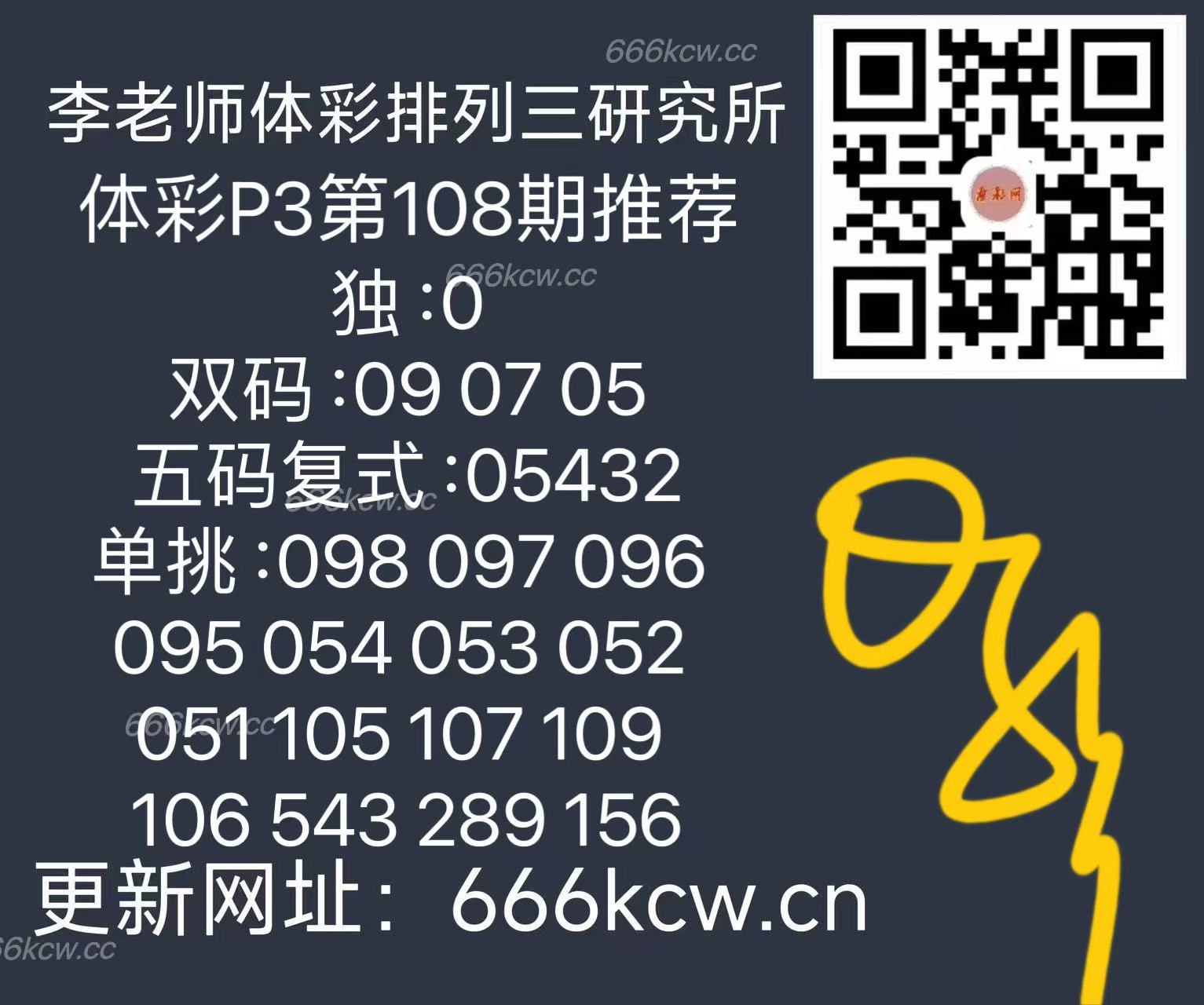 微信图片_202504281707092