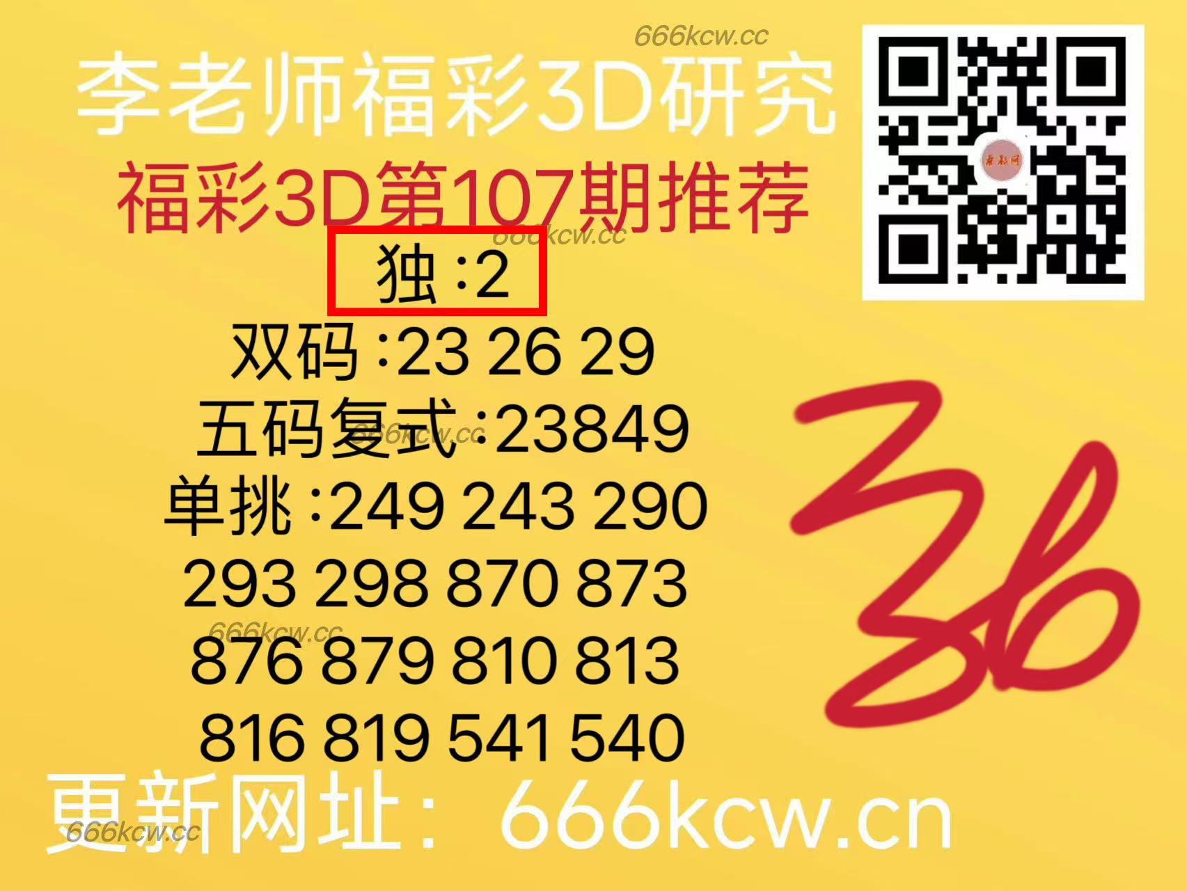 微信图片_20250428170709