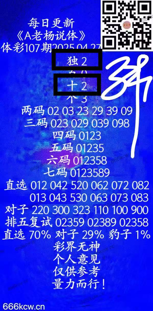 微信图片_20250428021949