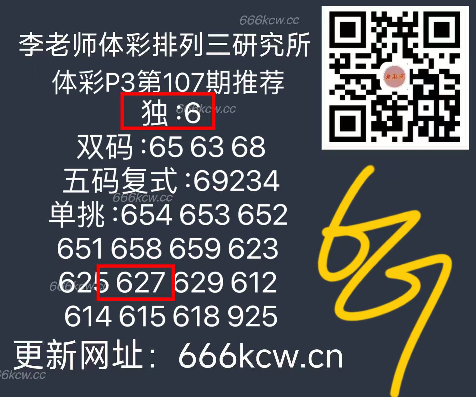微信图片_20250428170655