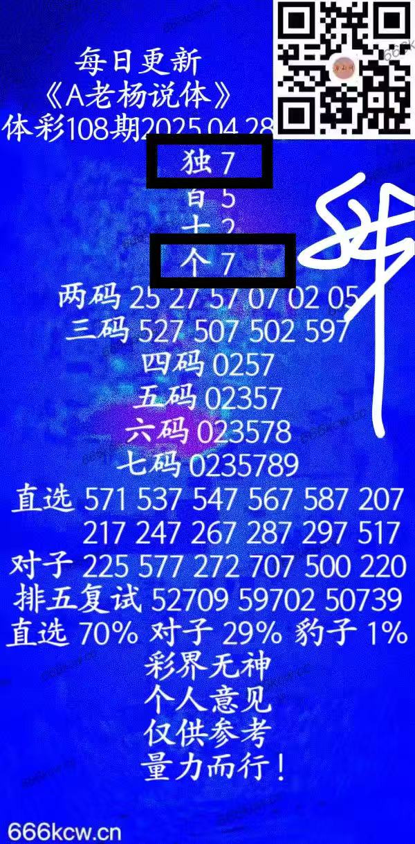微信图片_20250429004809