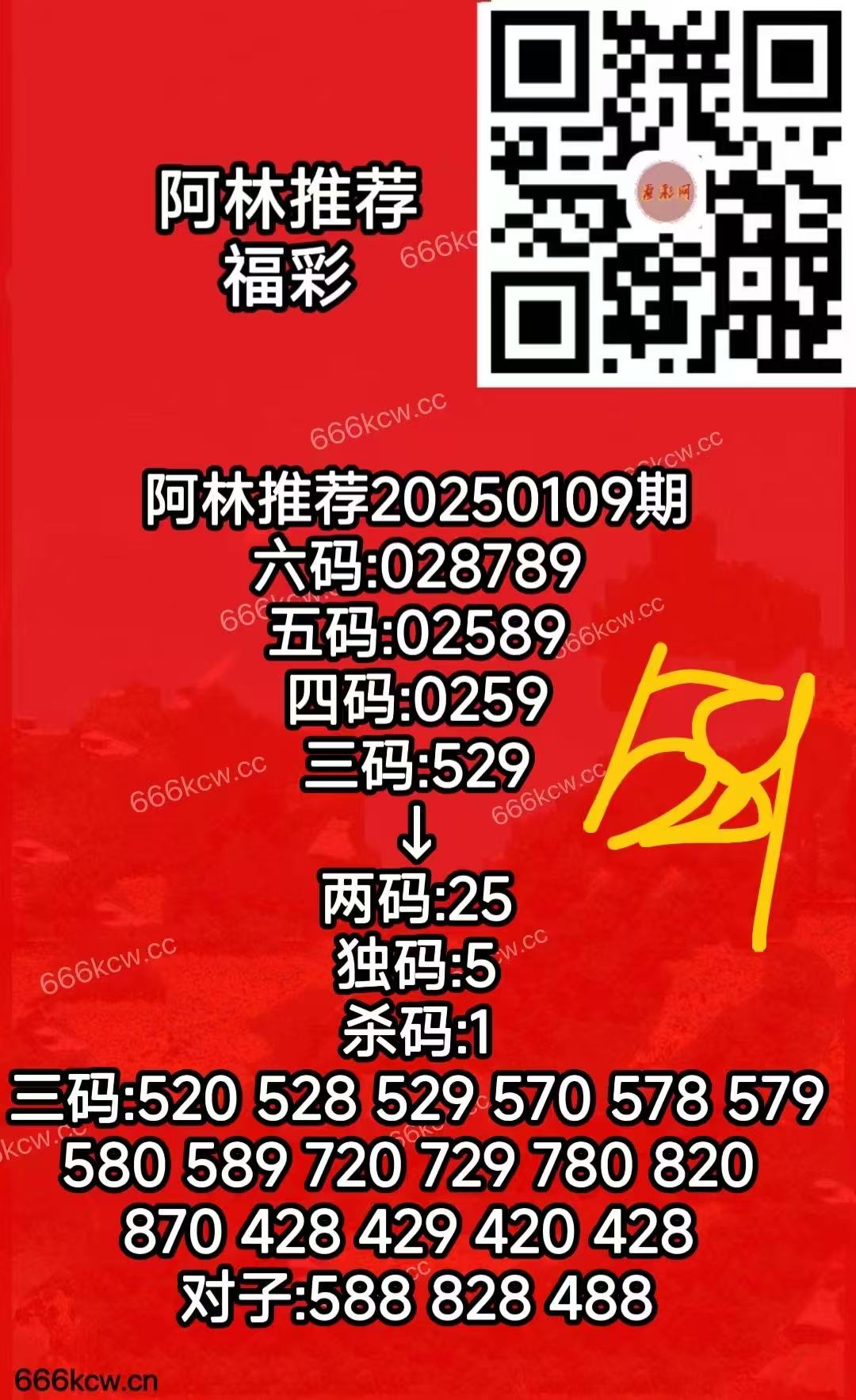 微信图片_20250429161428