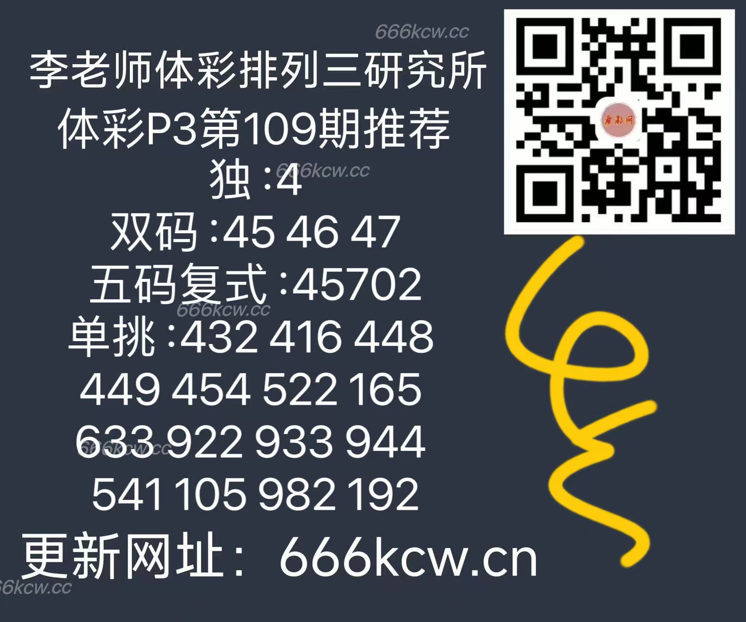 微信图片_20250429172447