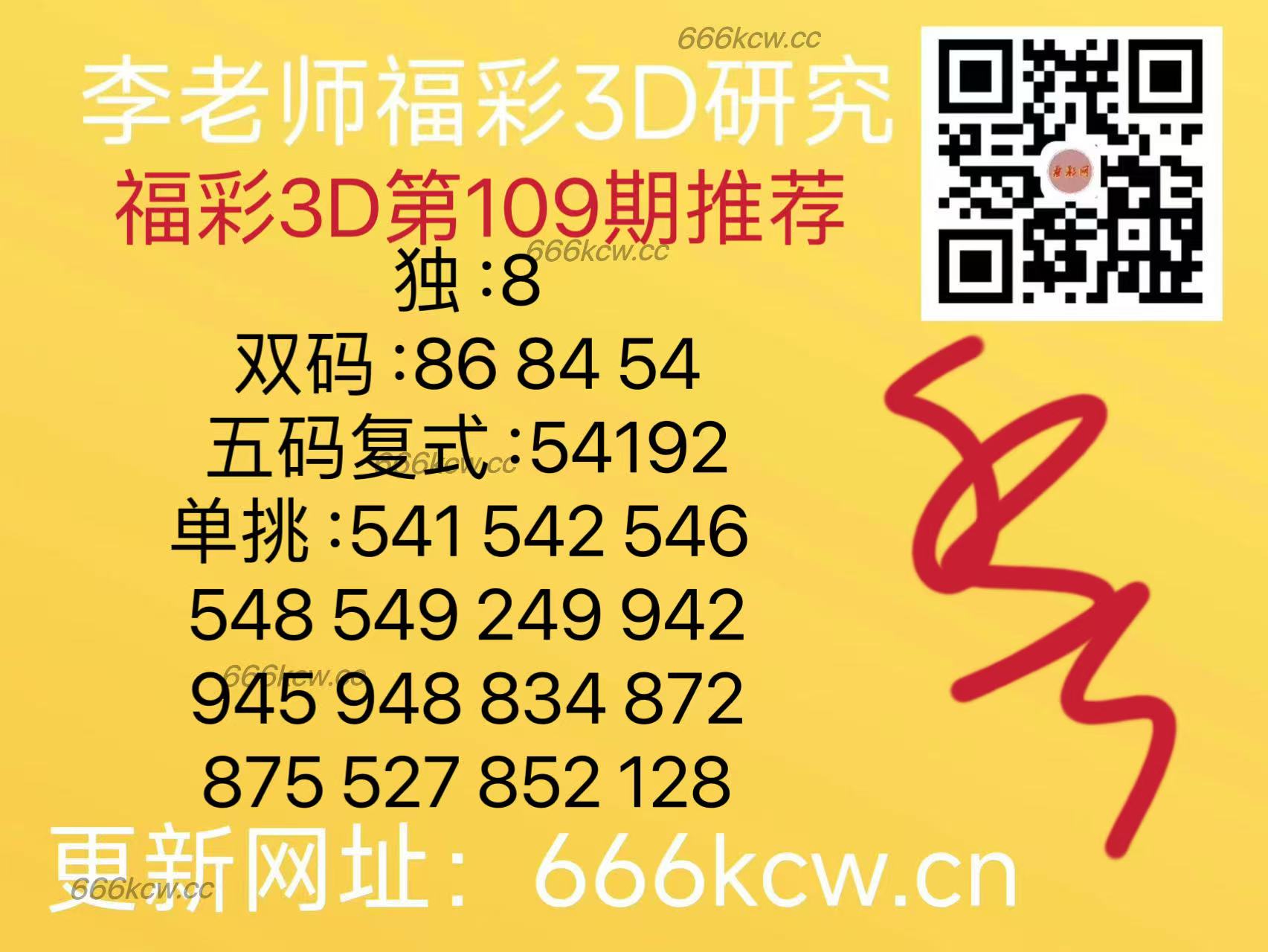 微信图片_202504291724471