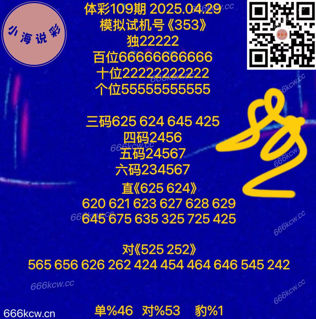 20250429 (62)
