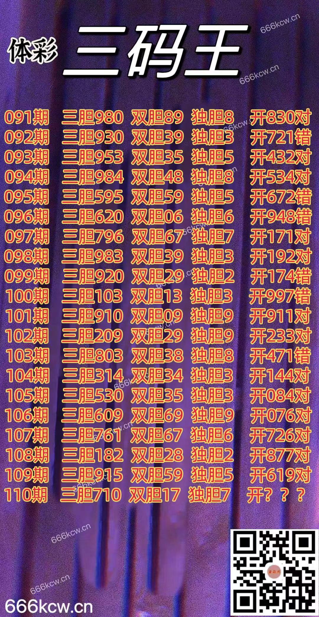 20250430 (1)