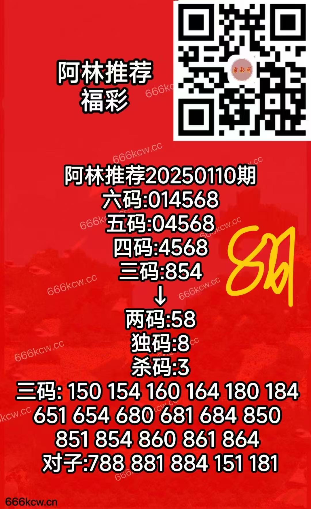 20250430 (6)