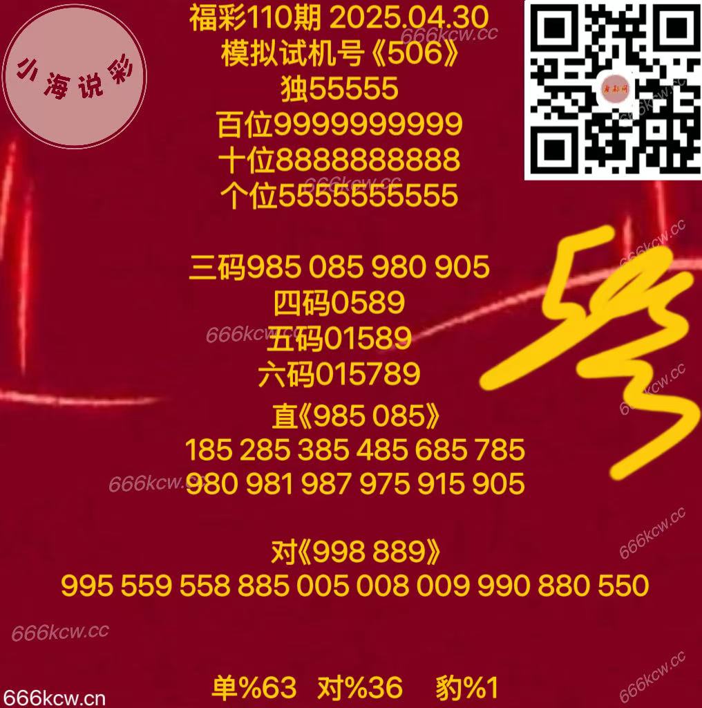 微信图片_20250430171313