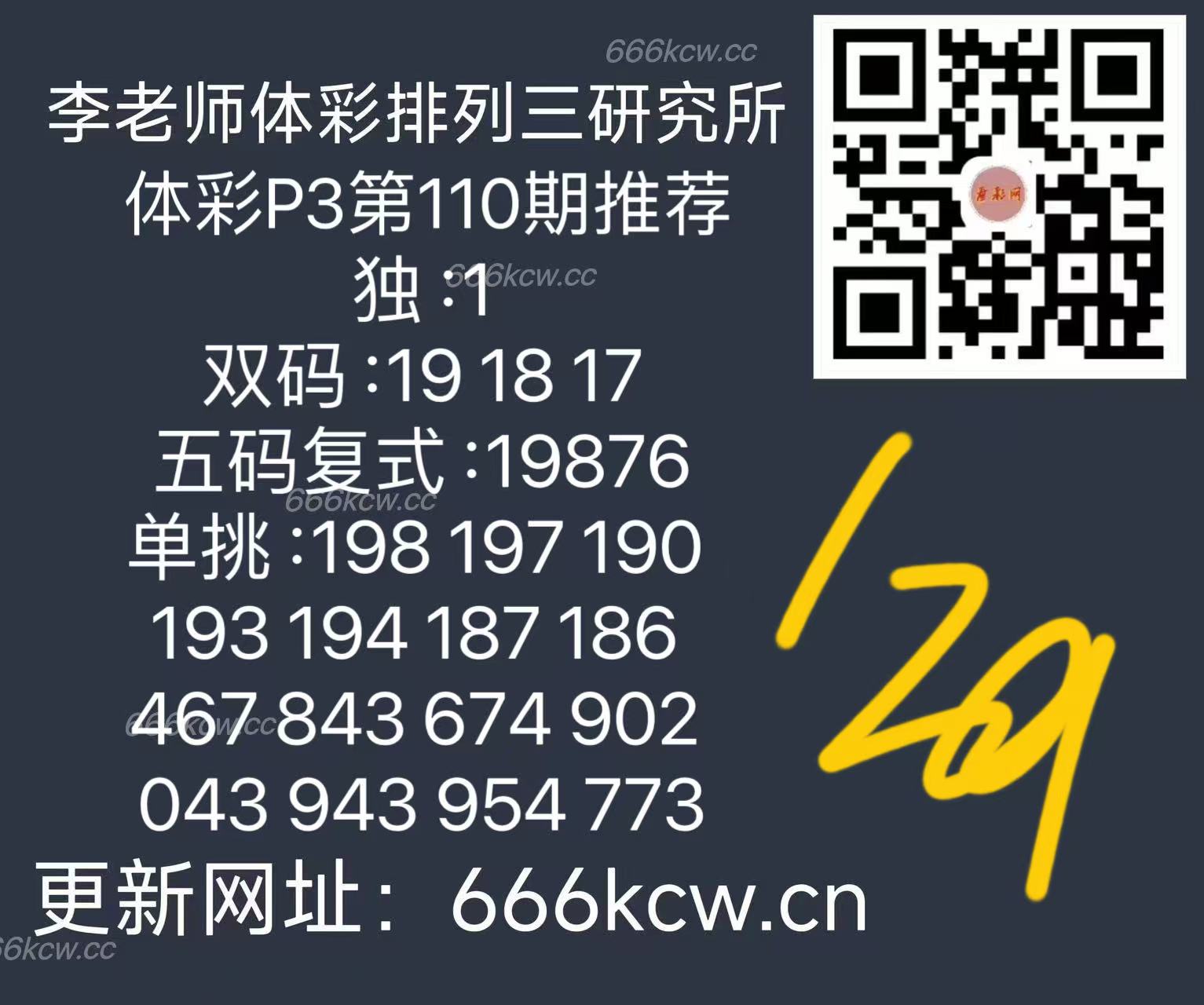 微信图片_20250430170809