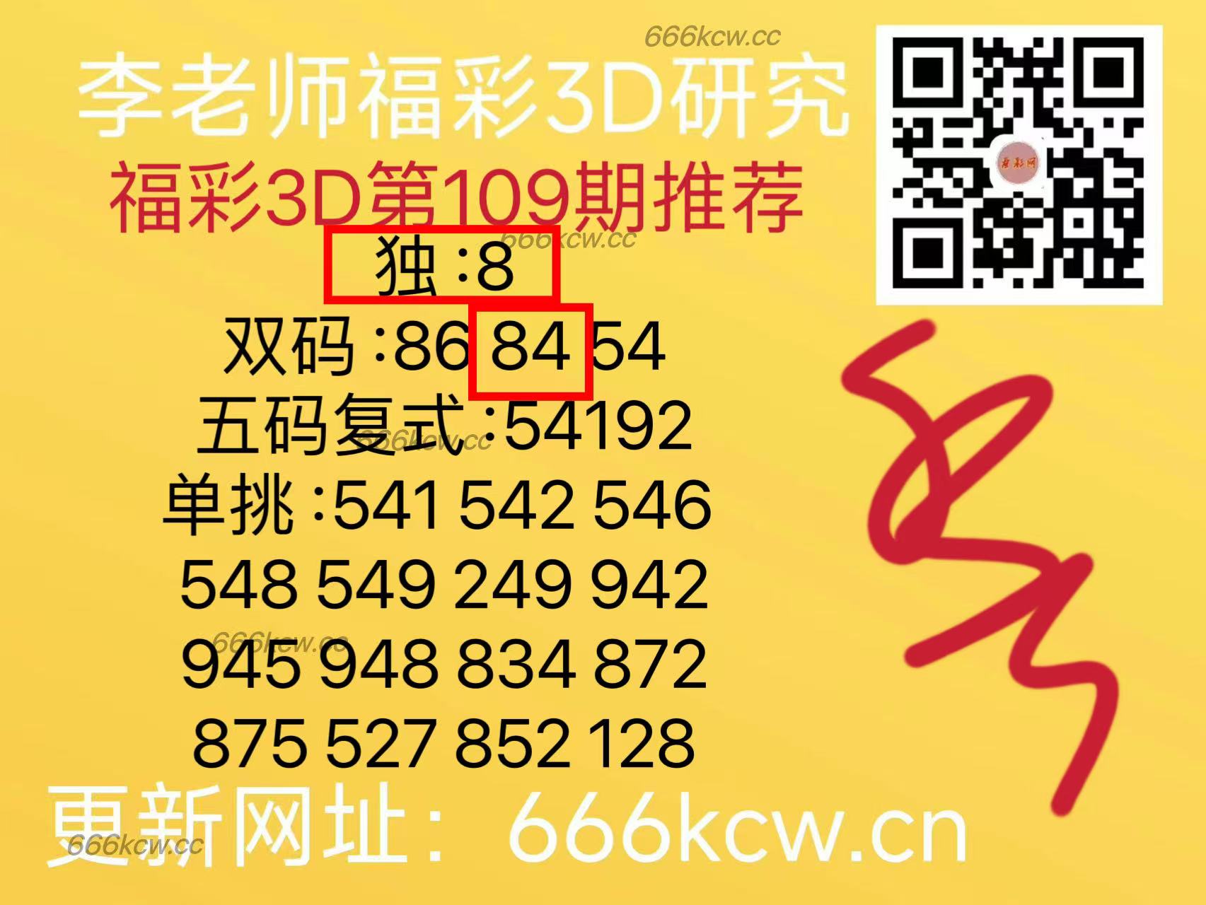 微信图片_202504301708092
