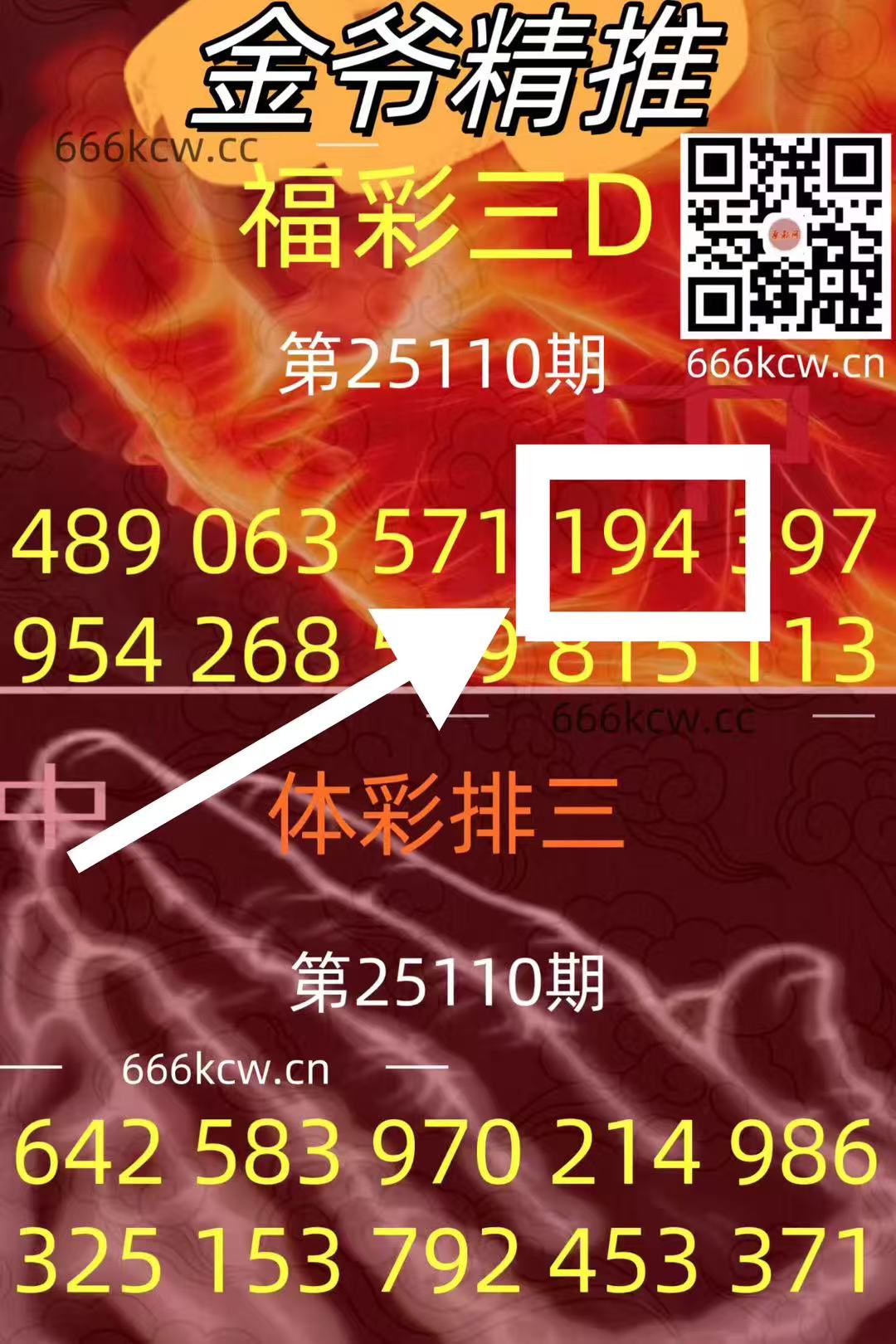 微信图片_202505010446293