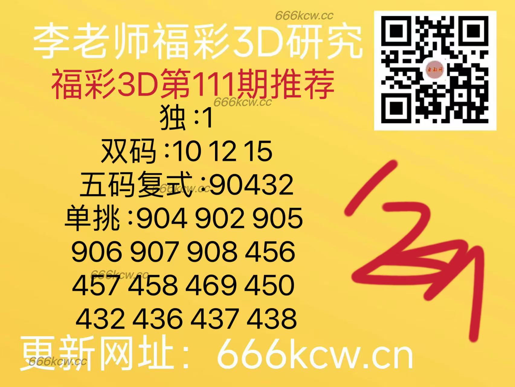 微信图片_20250501171823