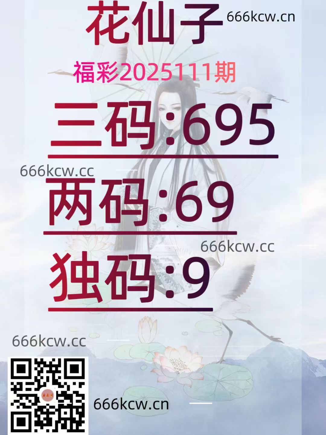 20250501 (19)