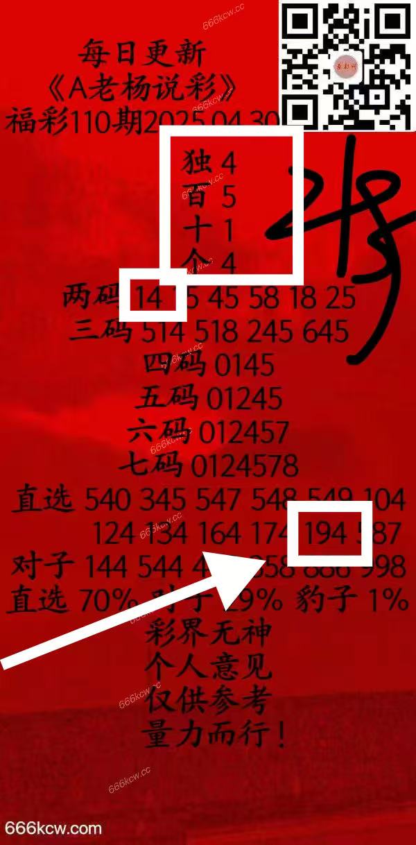 微信图片_202505010446294