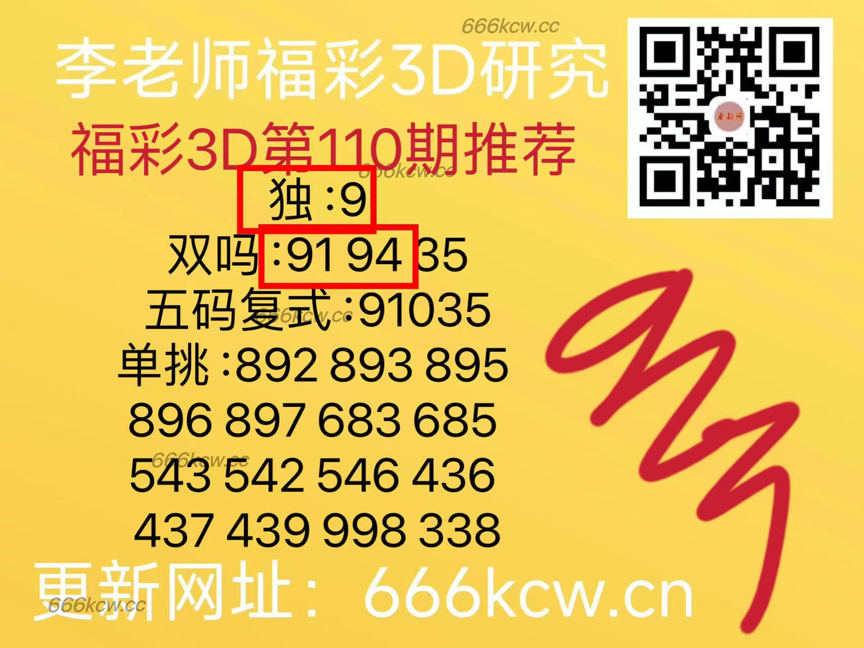 微信图片_202505011718242