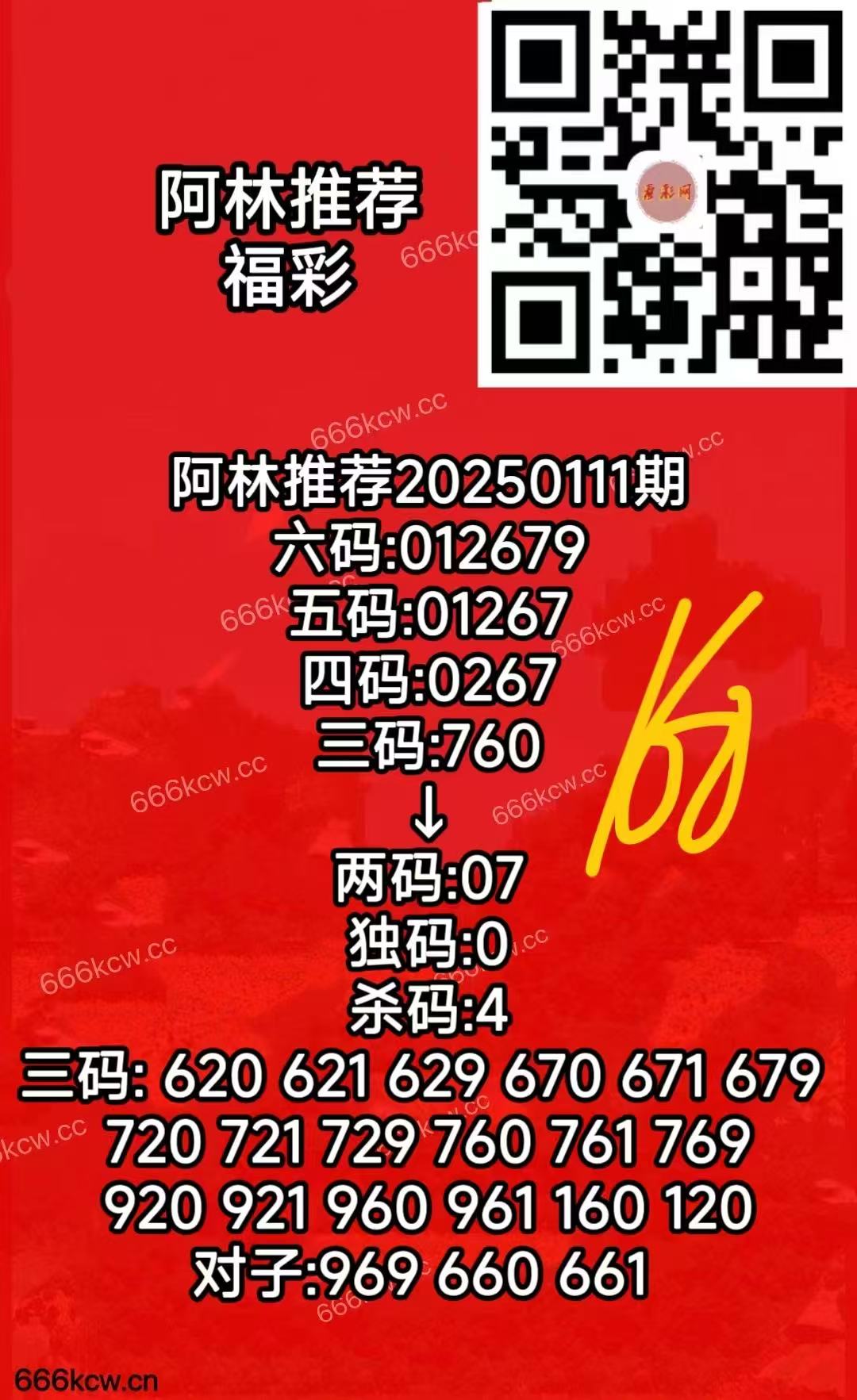 20250501 (38)