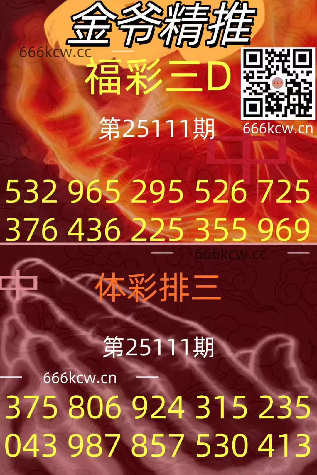20250501 (7)