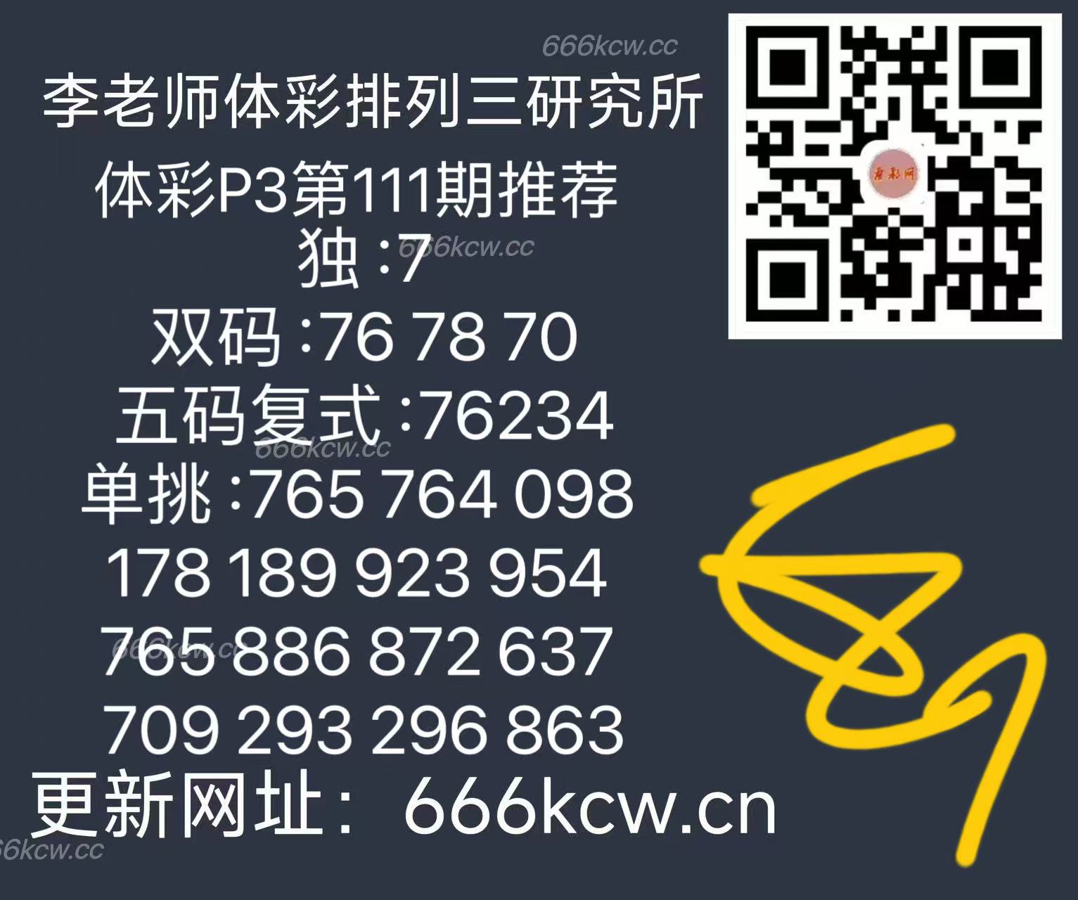 微信图片_20250501171824