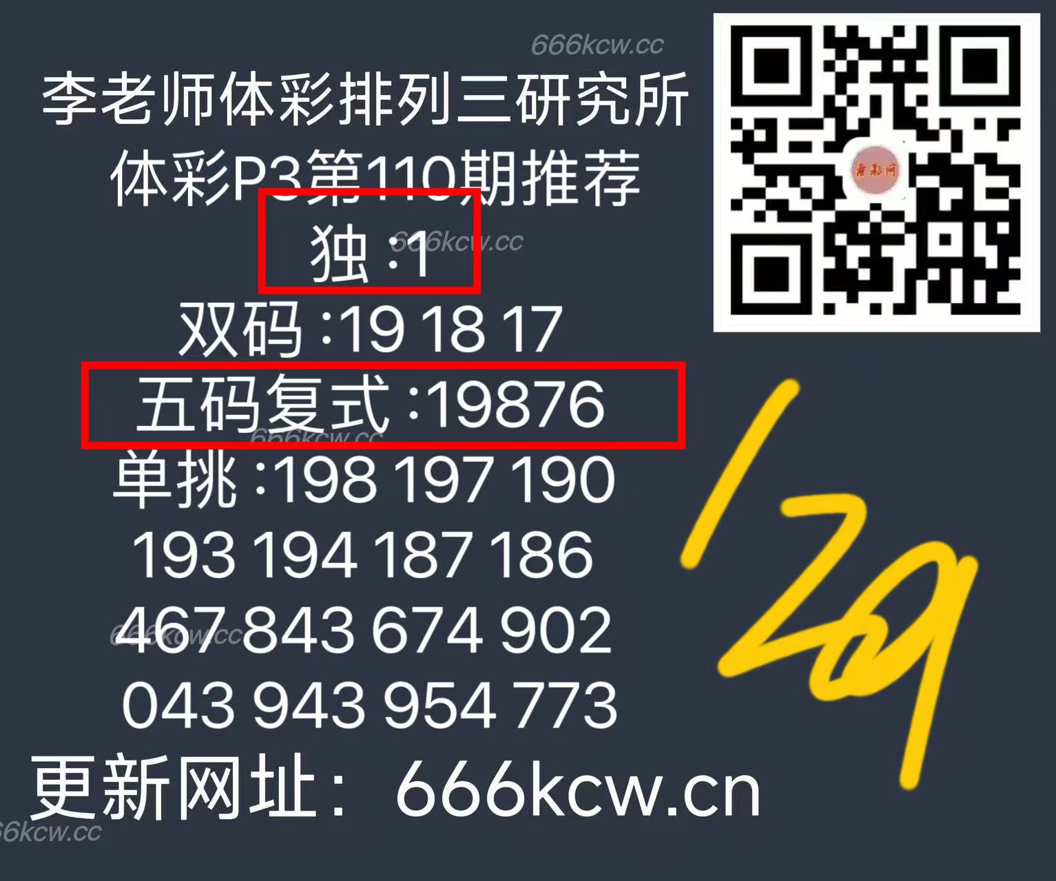 微信图片_202505011718243