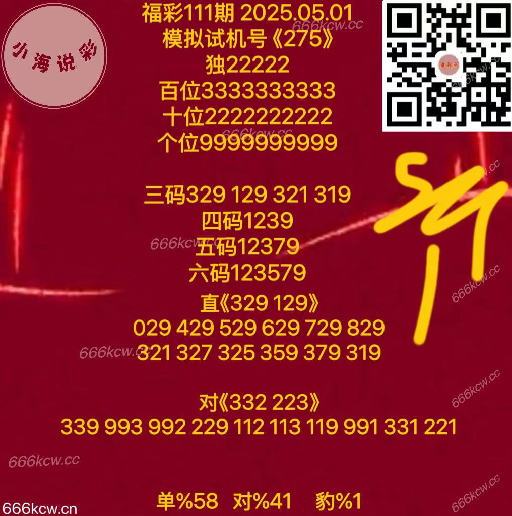 微信图片_20250501170750
