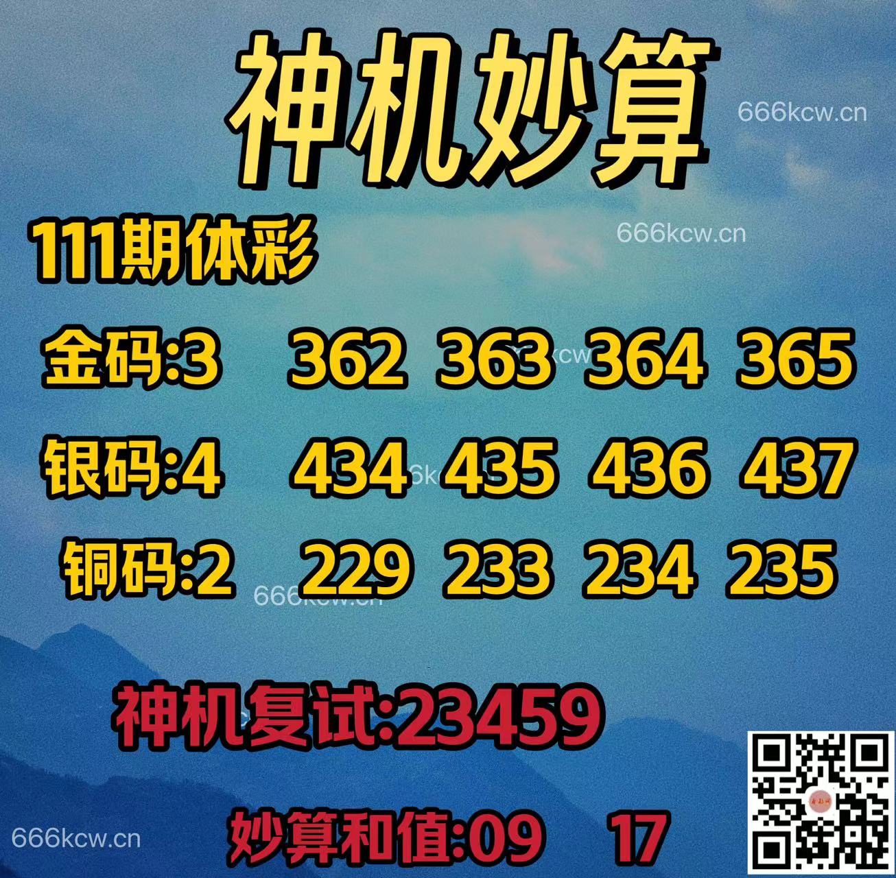 20250501 (30)