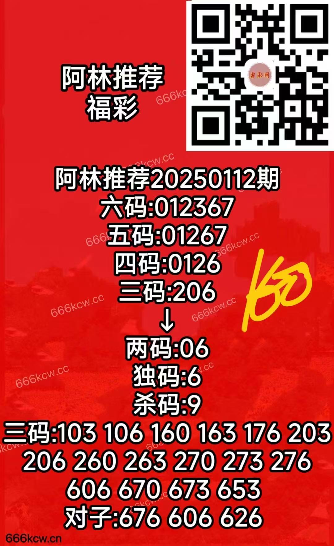 微信图片_20250502133126