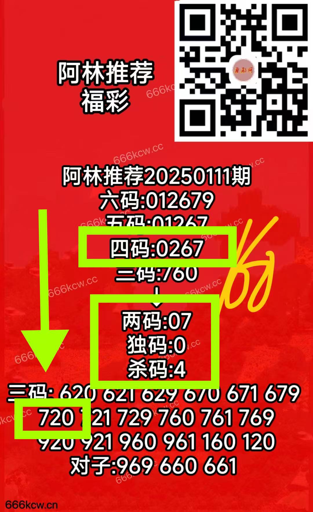 微信图片_20250502004751