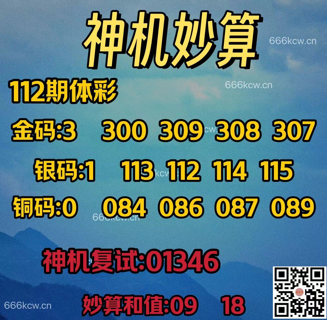 20250502 (29)