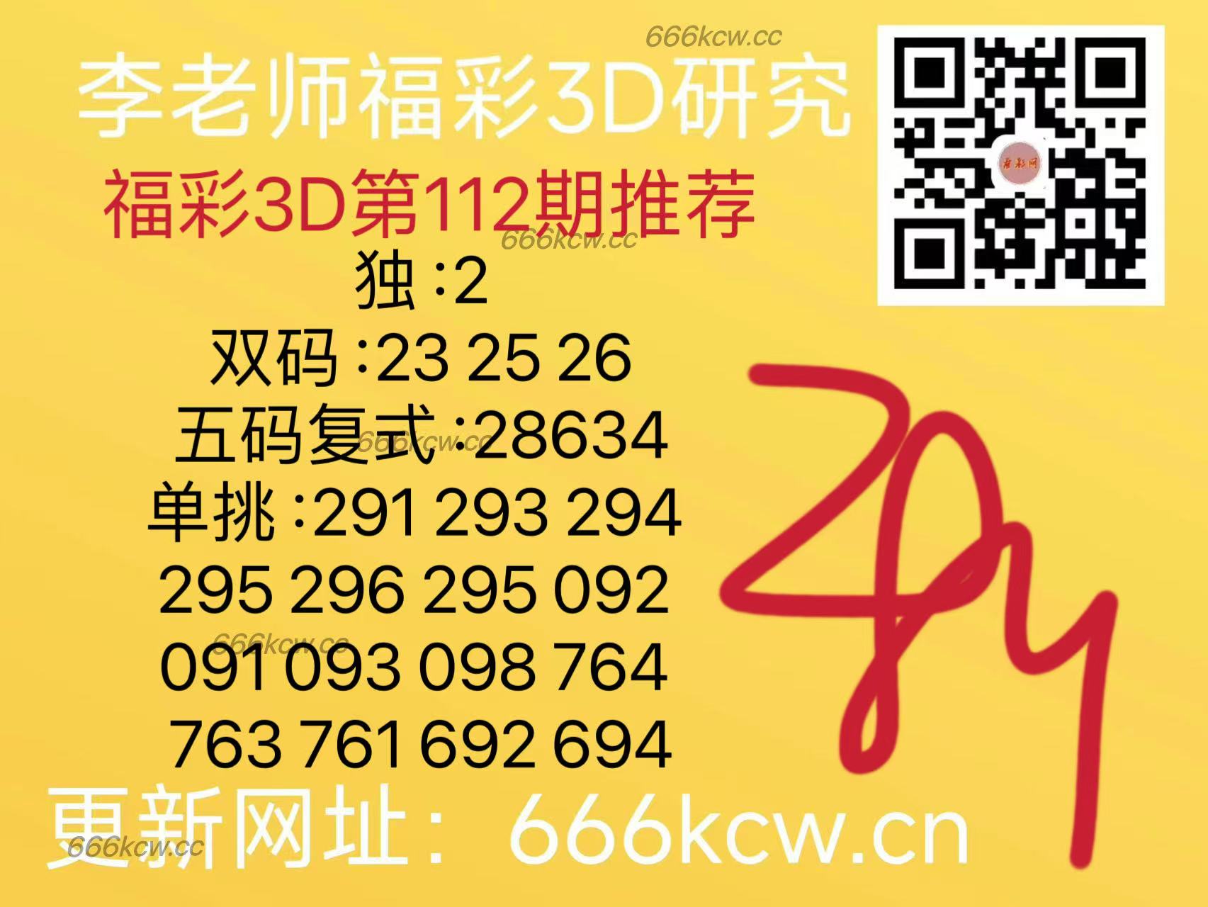 微信图片_202505021715311