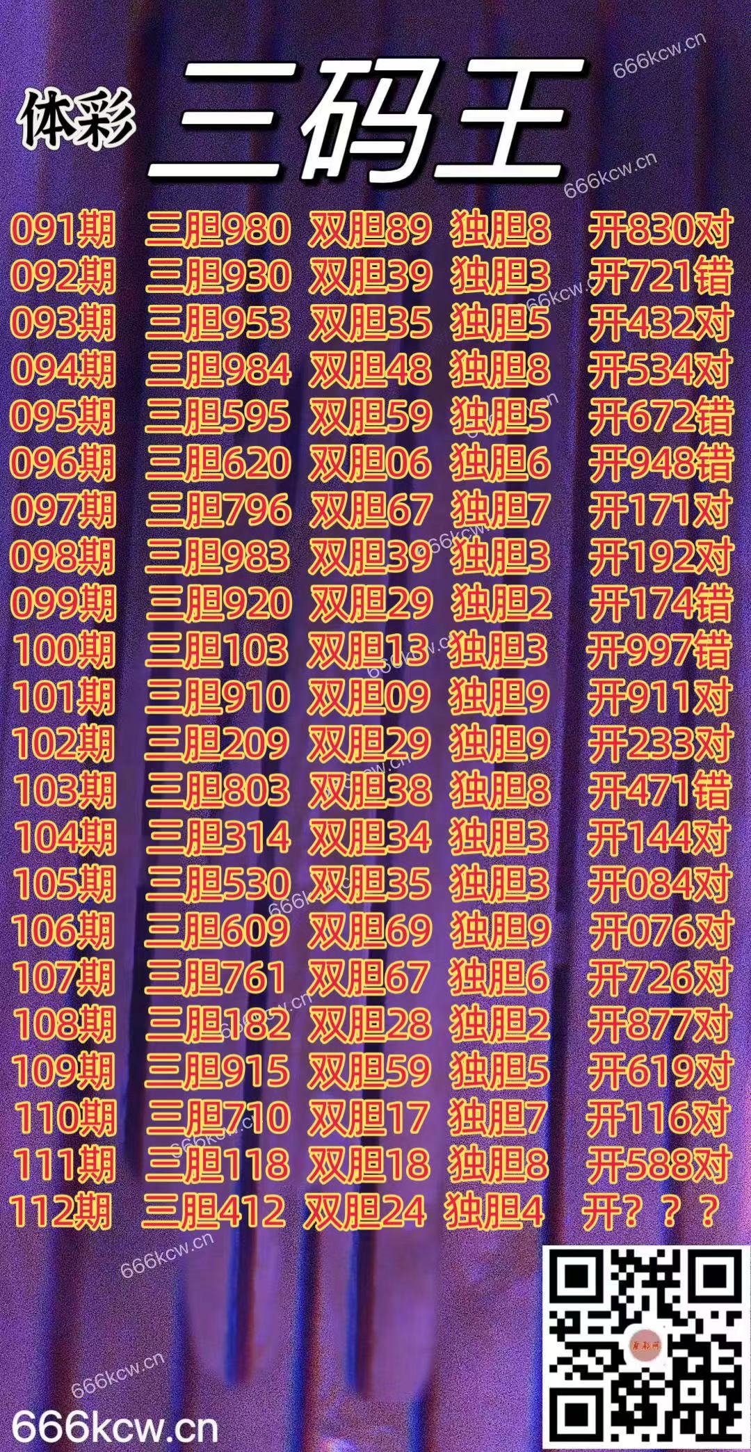 20250502 (1)